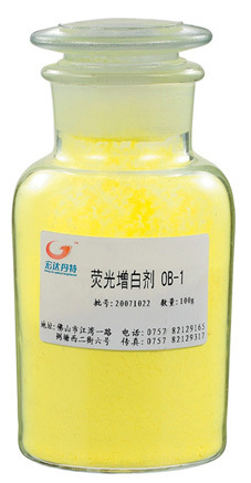 熒光增白劑OB-1（純粉） 提升纖維品質(zhì)的專(zhuān)業(yè)選擇 — 佛山市宏達(dá)丹特化工解析