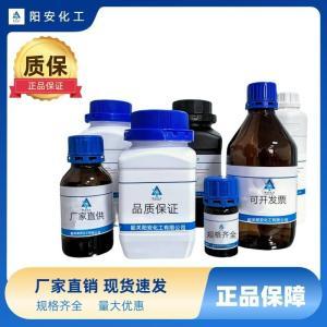 熒光增白劑OB在廣東市場(chǎng)的應(yīng)用與優(yōu)勢(shì)解析