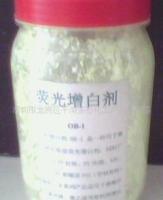 連云港市港龍裝飾材料廠(chǎng)引領(lǐng)熒光增白劑行業(yè)新篇章